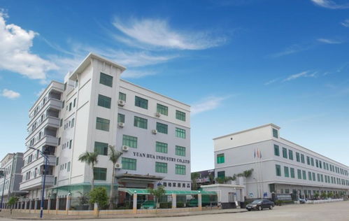 佛山市遠(yuǎn)華塑料實(shí)業(yè)